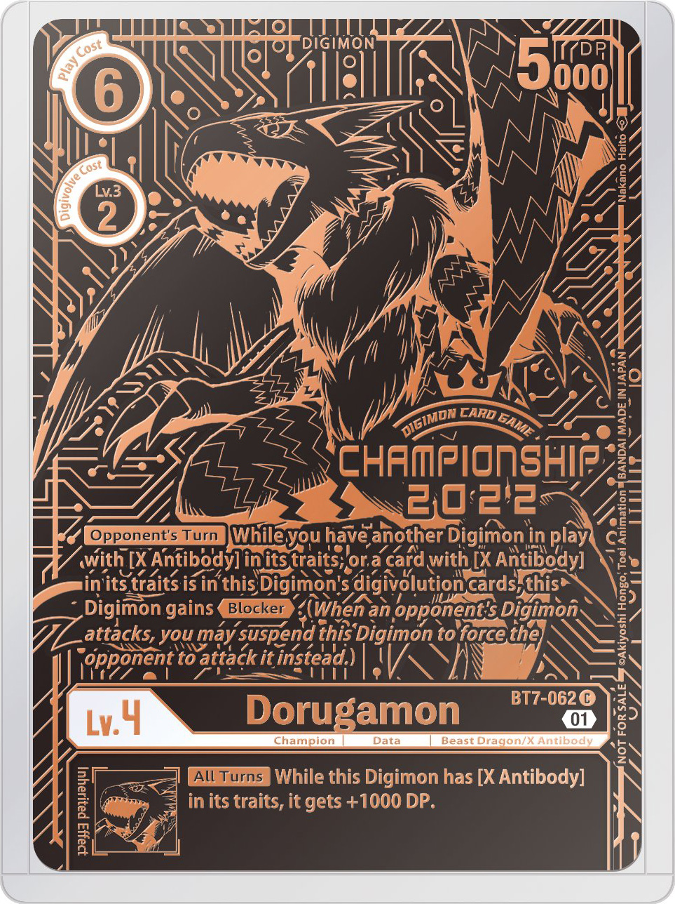 champion2dorugamon_december17_2022.jpg