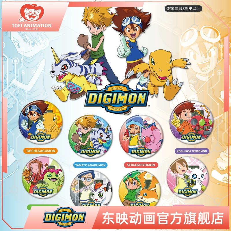 NOSTALGIA PURA! XD – DIGIMON