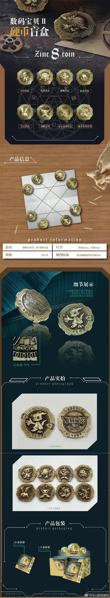 chinese02coins_march18_2023.jpg