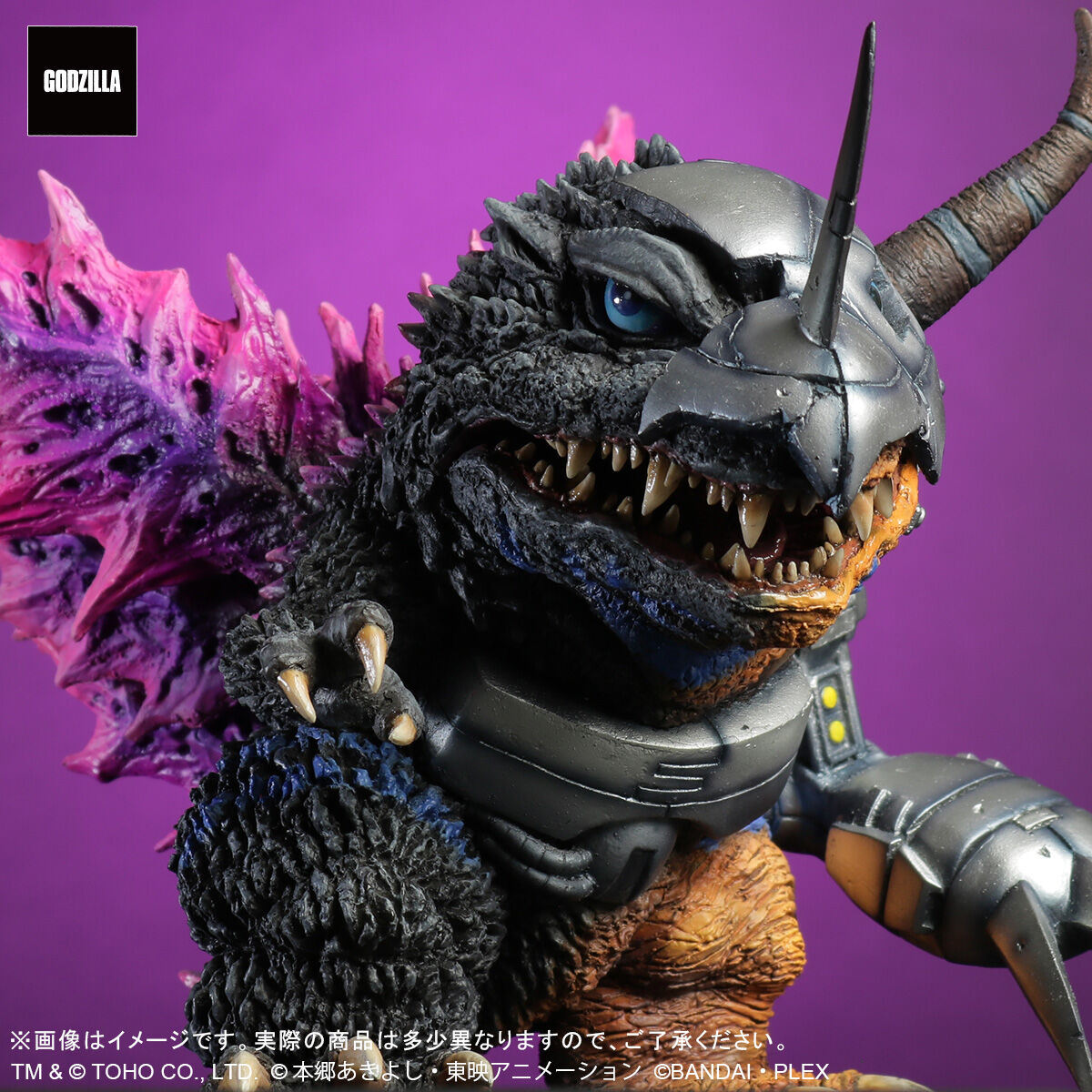 Godzilla vs. Digimon: DefoReal G-Eroded MetalGreymon Figure