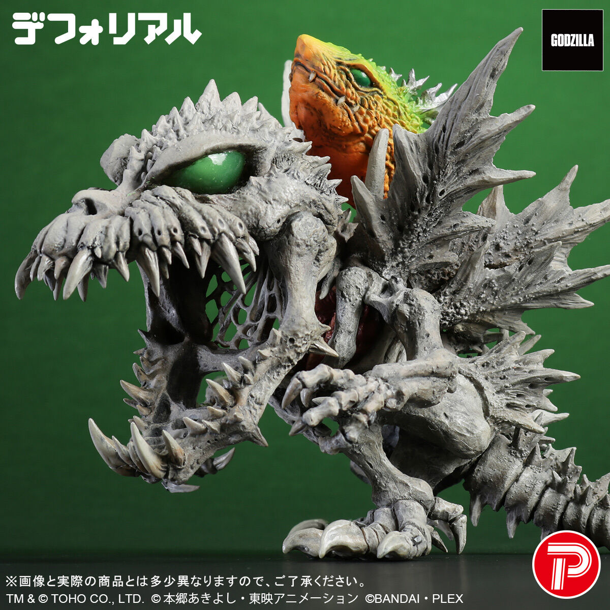 Godzilla vs. Digimon: DefoReal SkullGreymon: 
