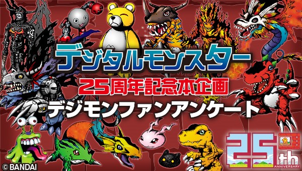 1st Anniversary of Digimon Ghost Game! : r/digimon