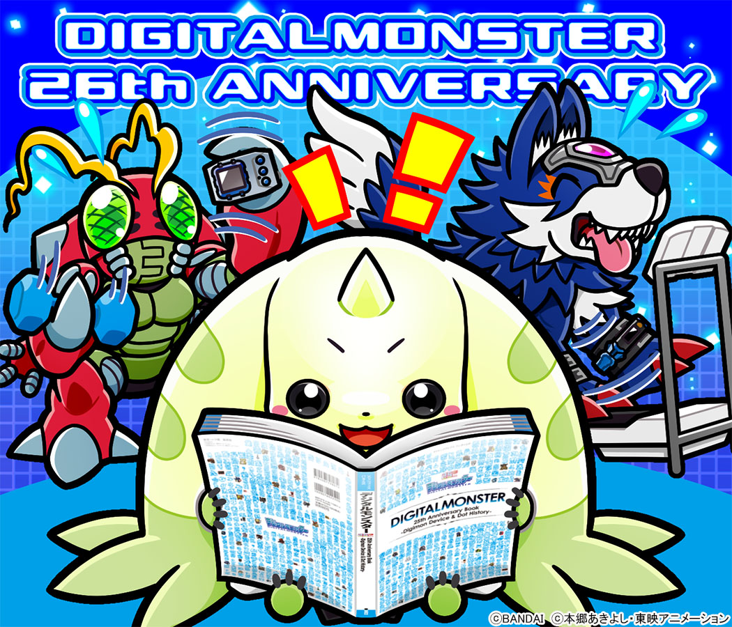 DIGITALMONSTER 25th Anniversary Book - Digimon Device & Dot