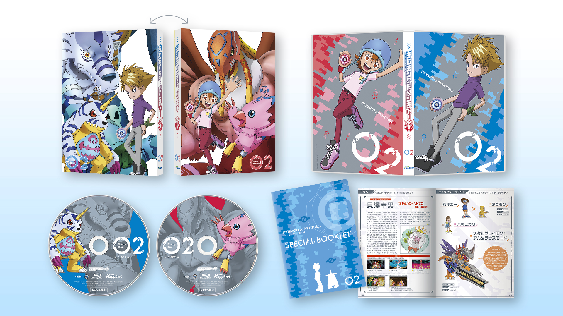 Digimon Adventure: Blu-ray/DVD Box 2 Packaging Preview & Product 