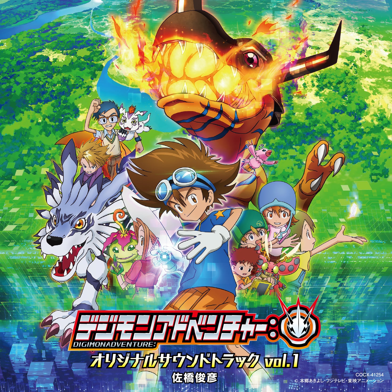 Digimon Adventure: Soundtracks Streaming on Spotify outside of Japan | With  the Will // Digimon Forums