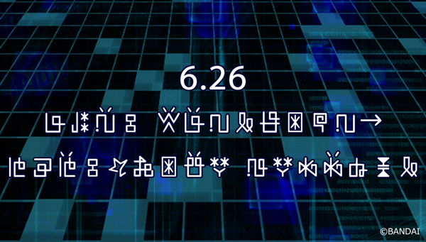 digimonanniversaryteaser_june24_2020.jpg