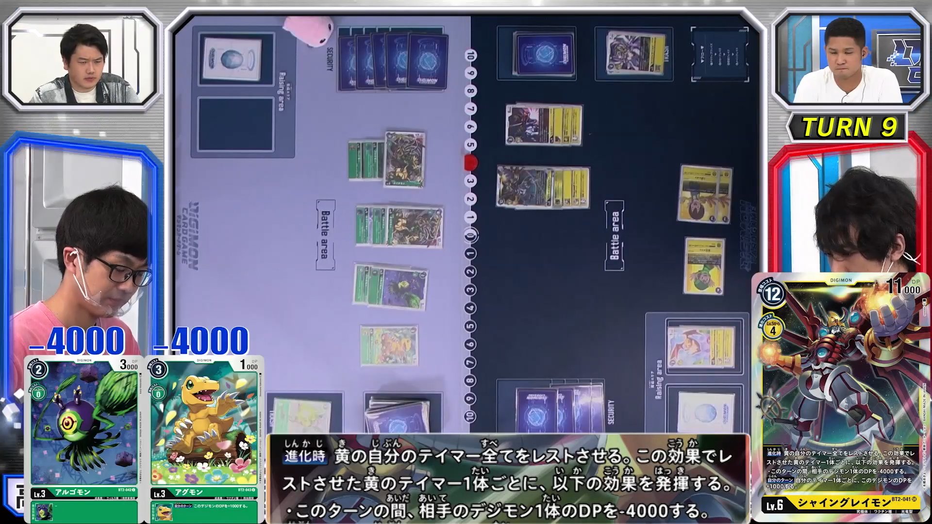 digimoncardbattle_s2_03_07_october22_2020.jpg