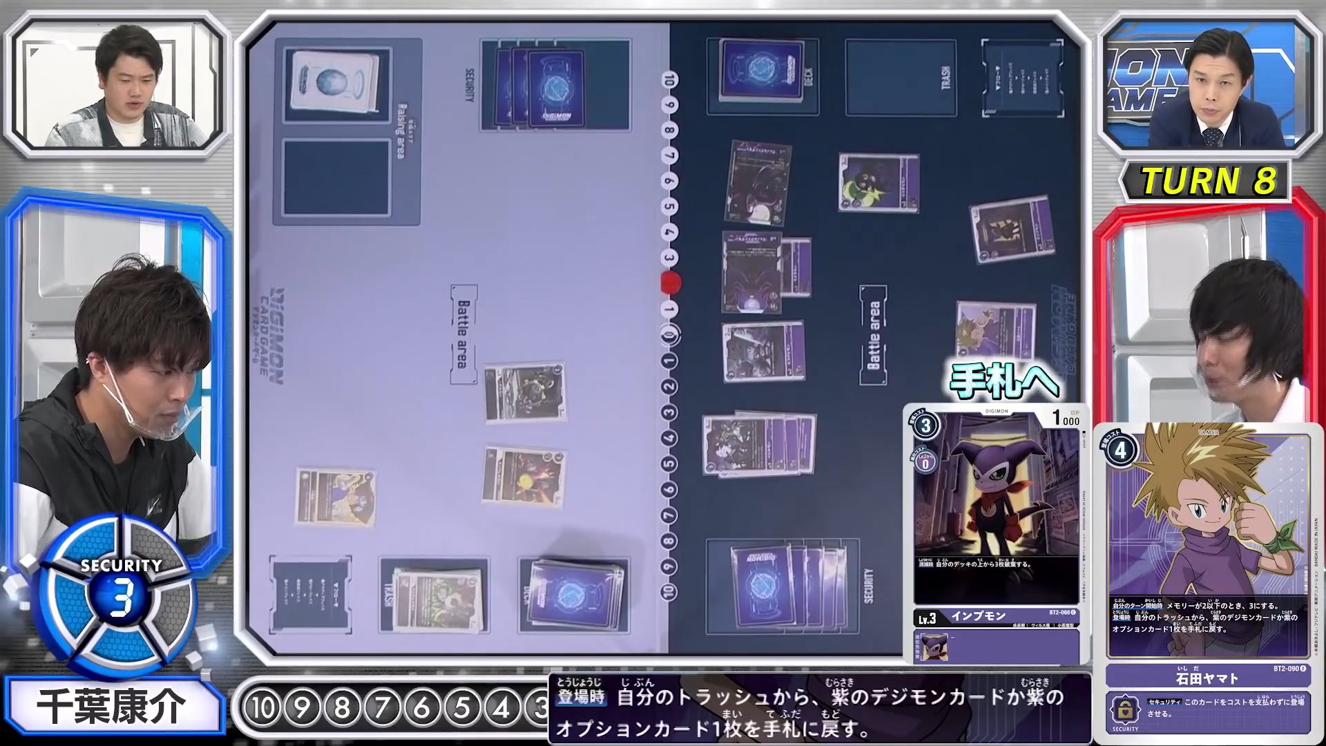 digimoncardbattle_s2_04_09_october30_2020.jpg