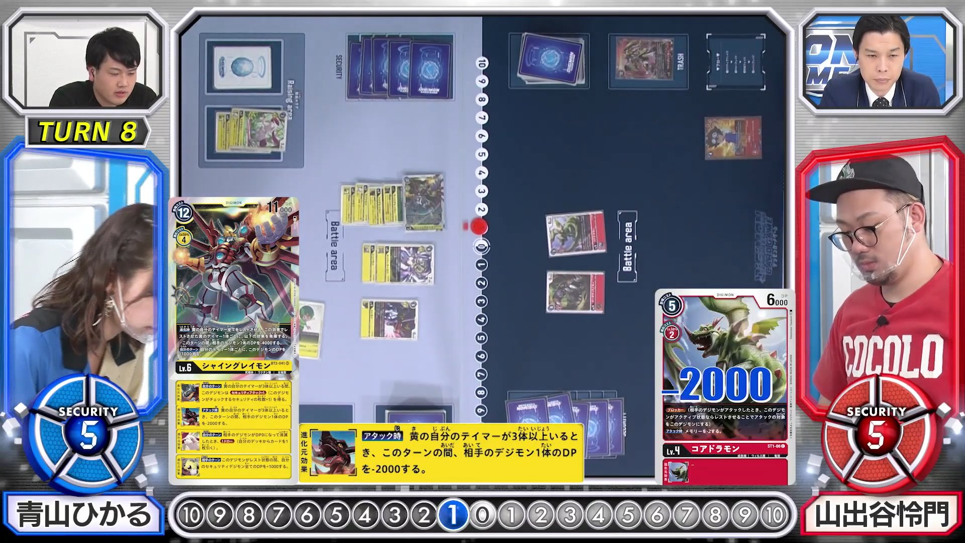 digimoncardbattle_v2_06_07_november12_2020.jpg
