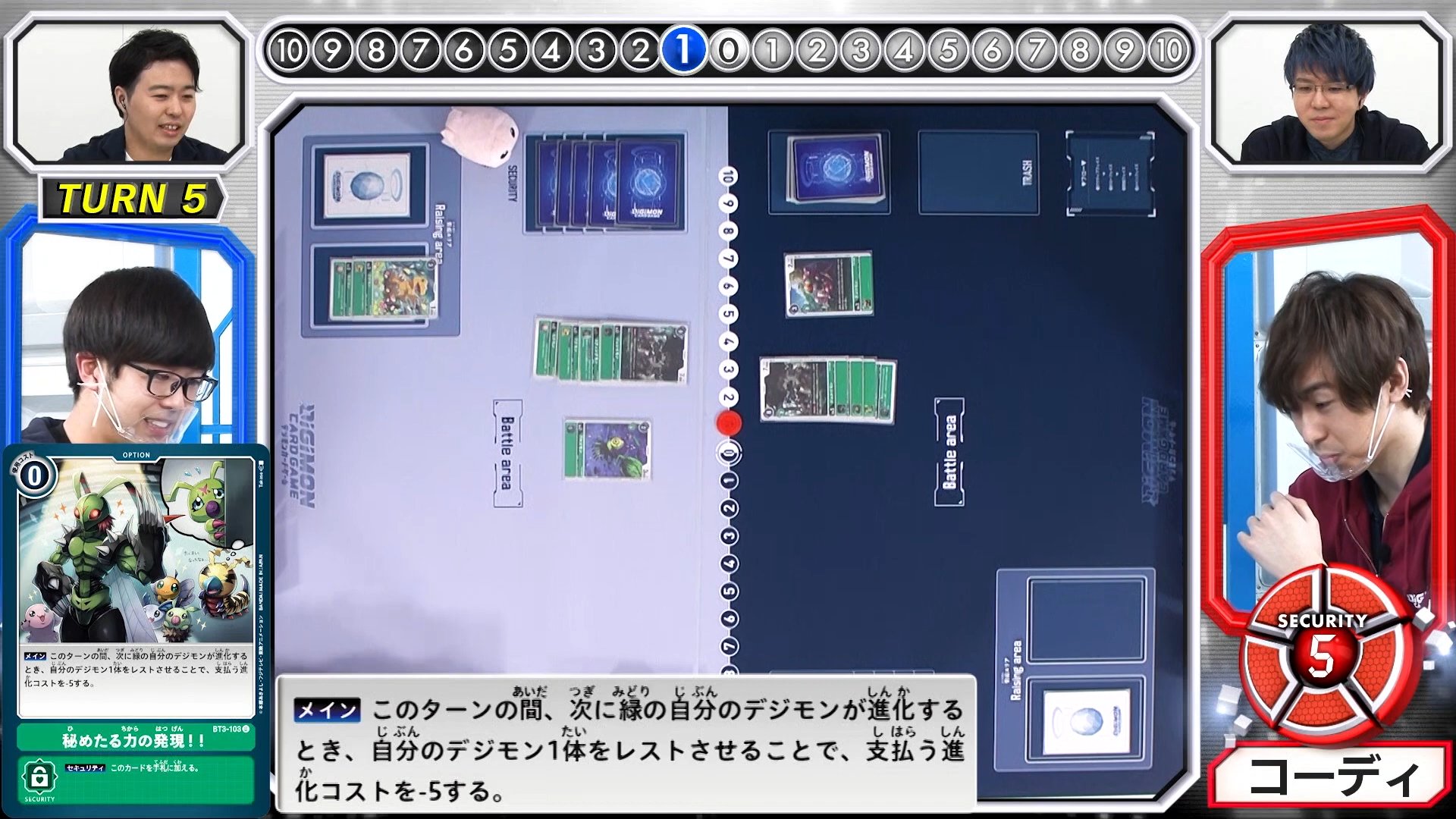 digimoncardbattle_v2_13_07_january7_2021.jpg