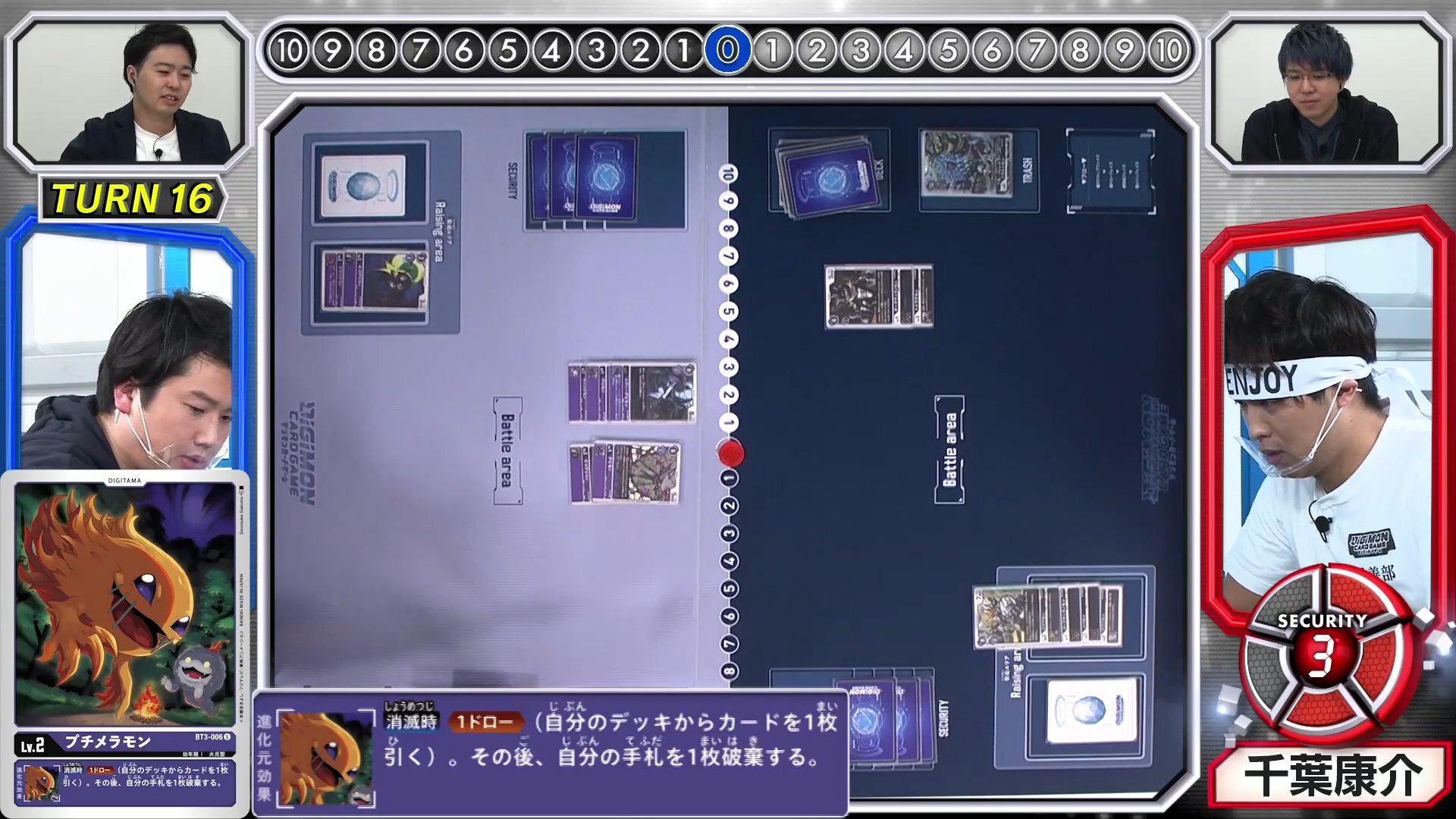 digimoncardbattle_v2_14_07_january14_2021.jpg