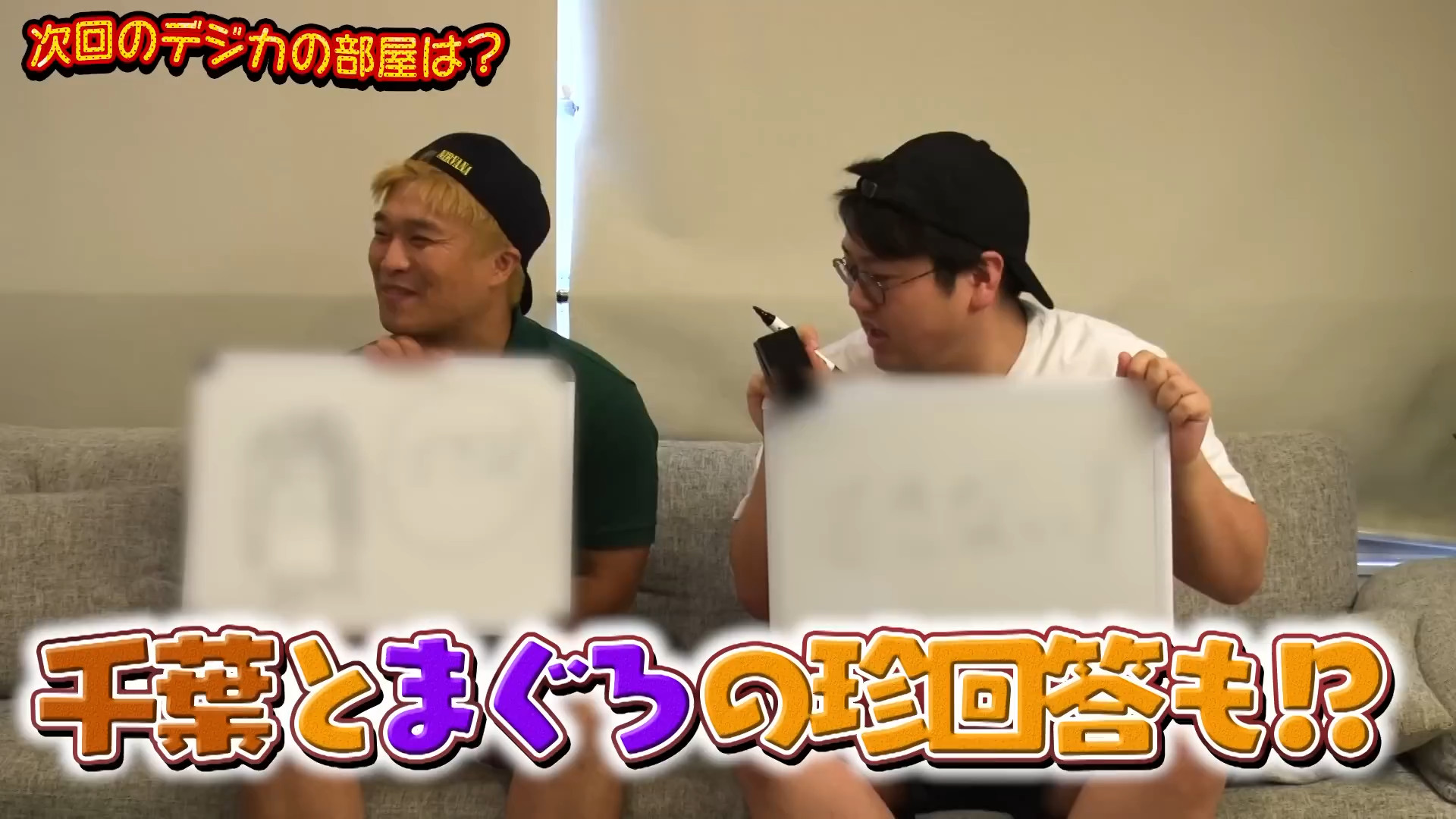 Digimon Card Battle 180- Digimon Card Room: Hideyoshi's Digimon Card ...