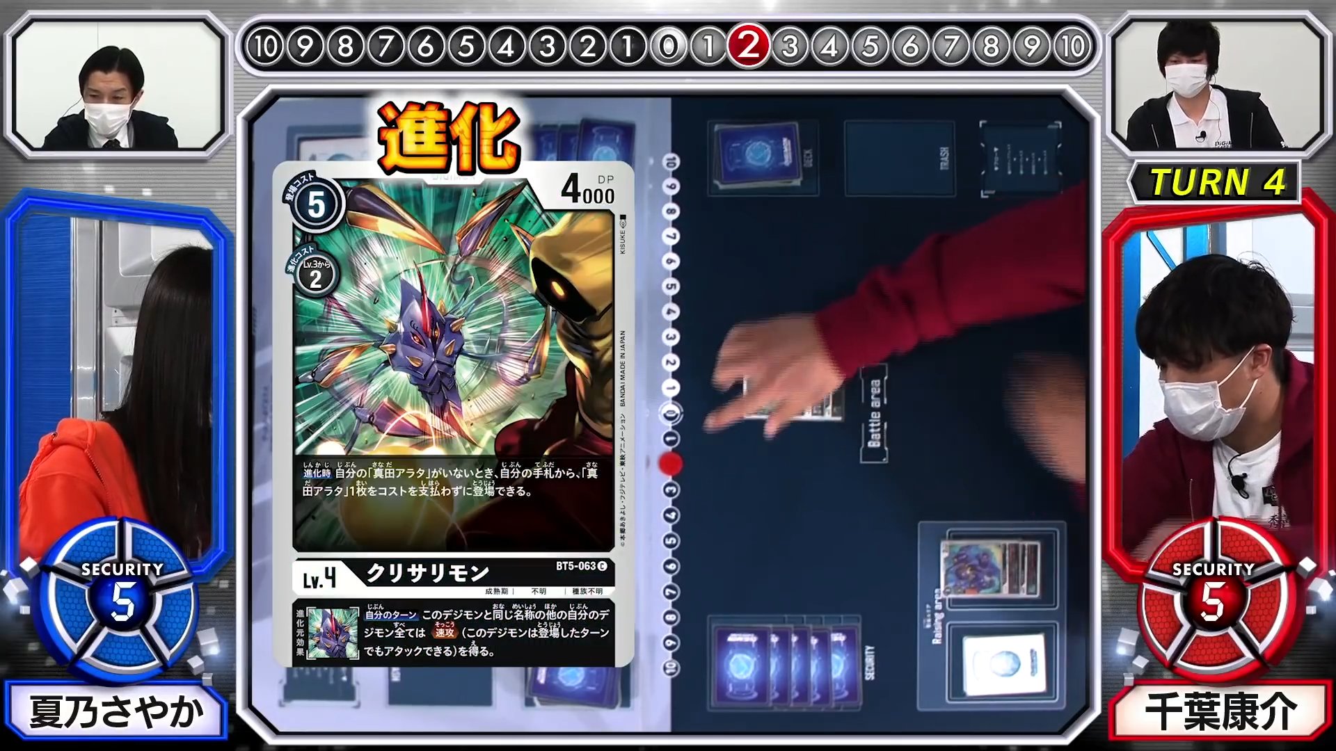 digimoncardbattle_v2_19_04_february18_2021.jpg
