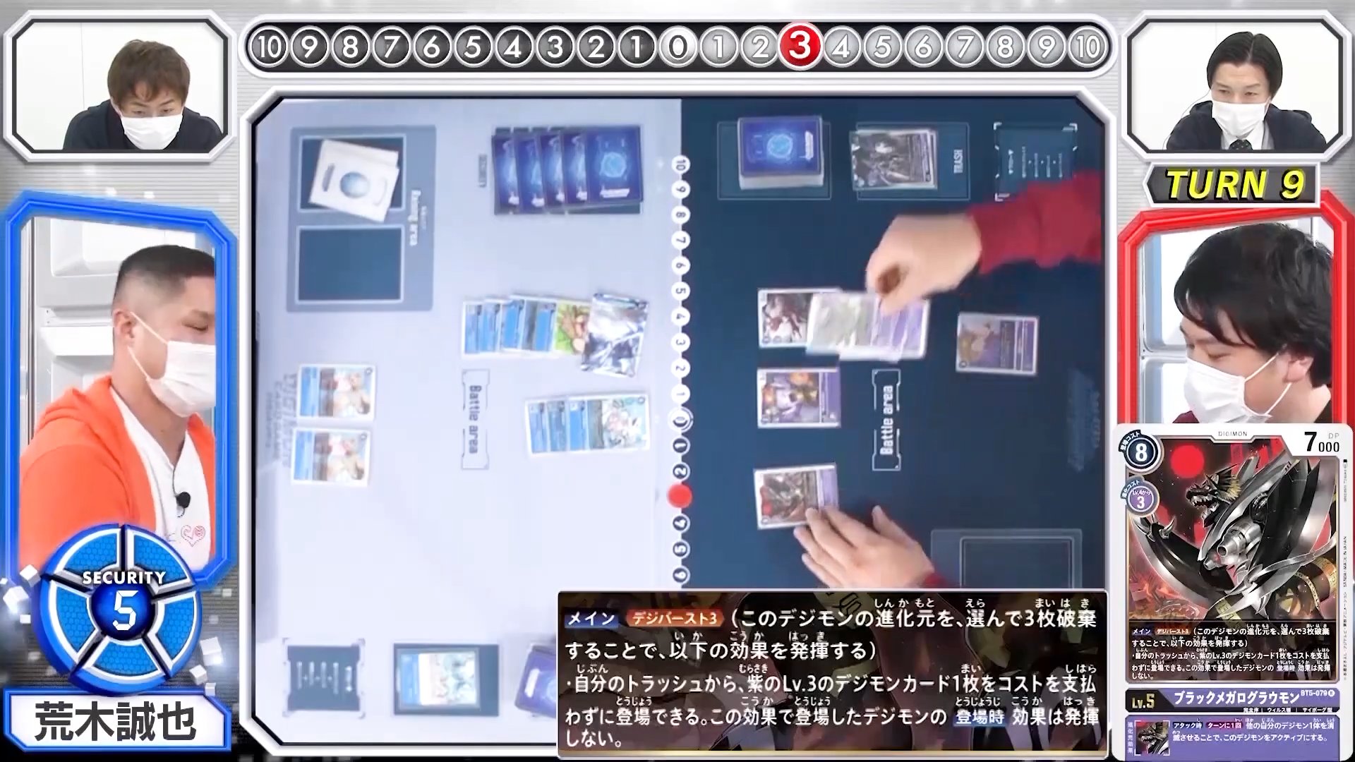 digimoncardbattle_v2_20_09_february25_2021.jpg