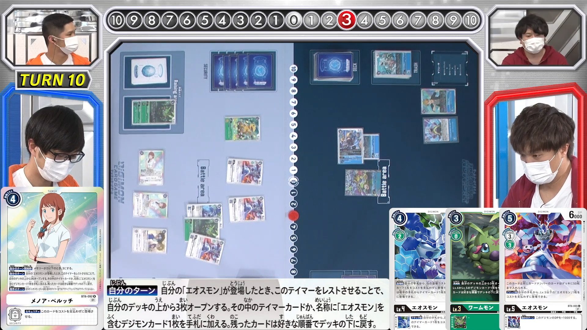 digimoncardbattle_v2_29_05_may13_2021.jpg
