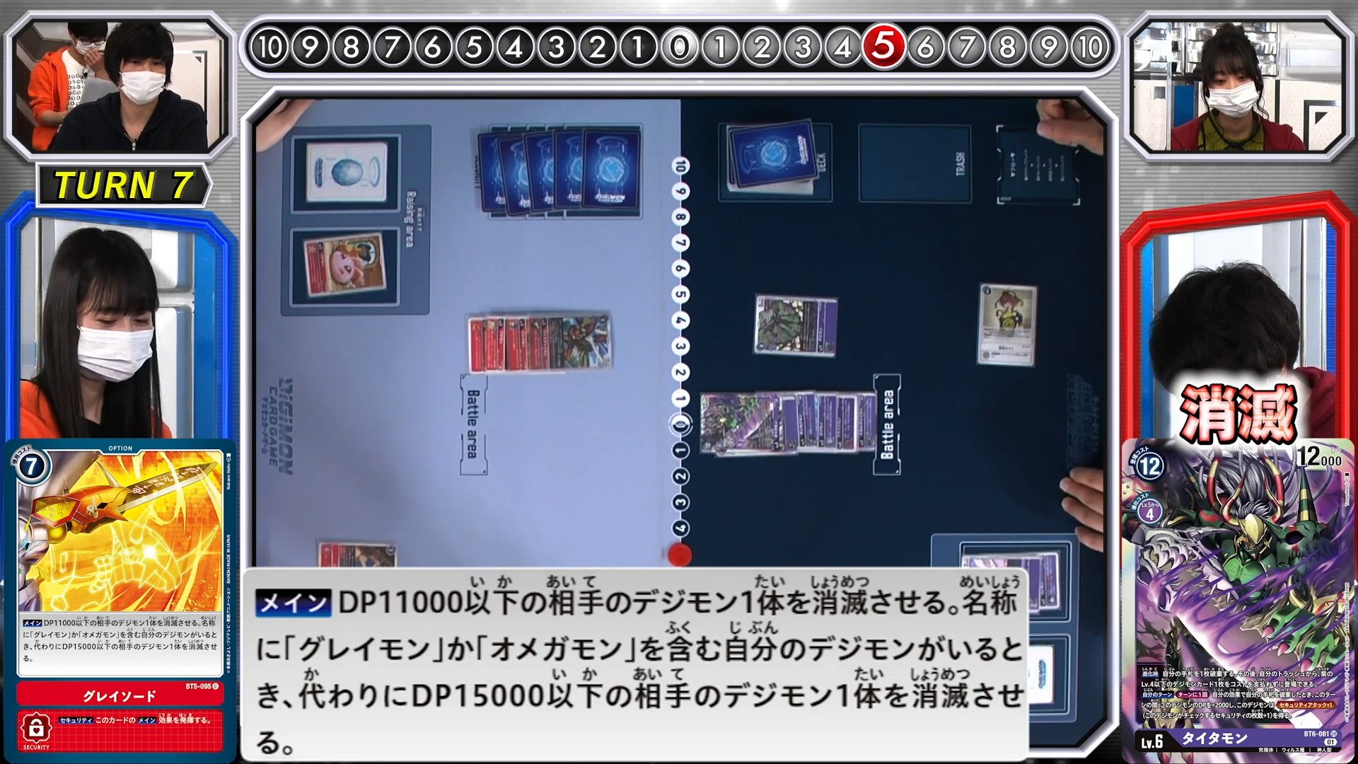 digimoncardbattle_v2_30_04_may20_2021.jpg