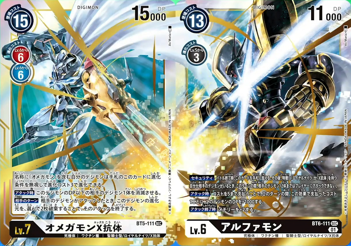 Omnimon vs Alphamon: Final Battle!