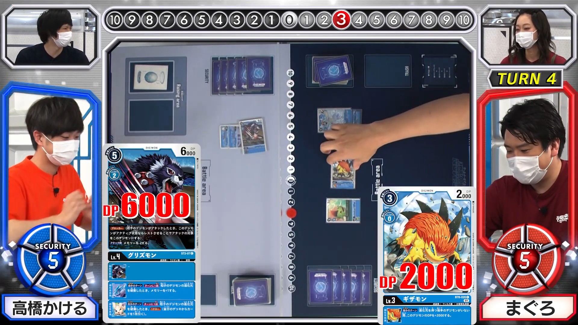 digimoncardbattle_v2_36_04_july1_2021.jpg