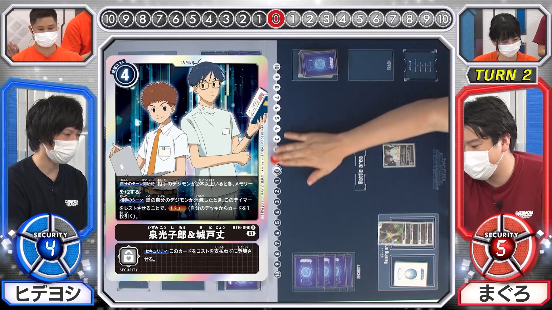 digimoncardbattle_v2_37_07_july8_2021.jpg