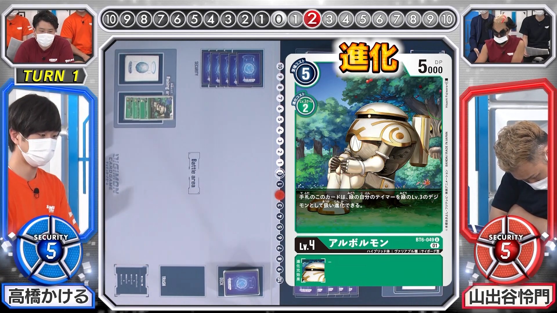 digimoncardbattle_v2_42_05_august19_2021.jpg