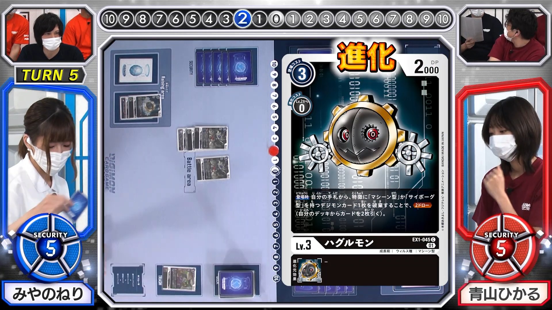 digimoncardbattle_v2_44_05_september3_2021.jpg