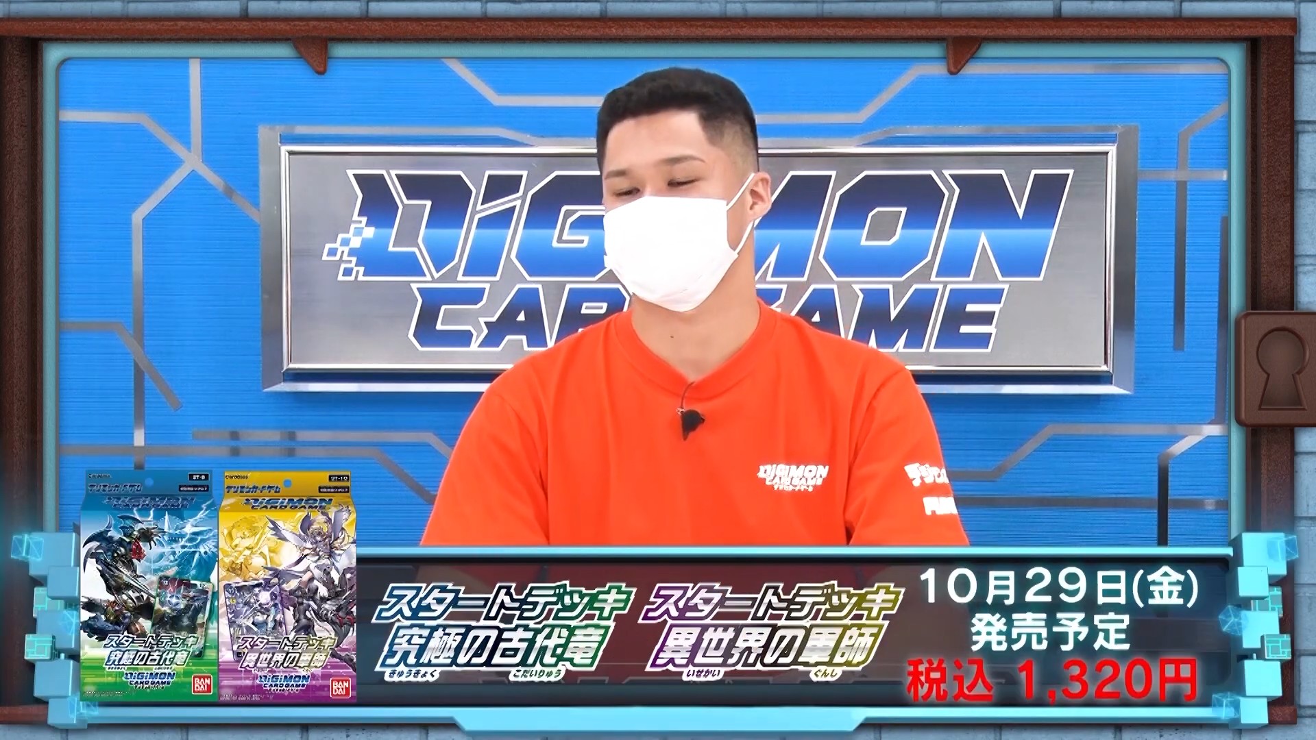 digimoncardbattle_v2_46_08_september16_2021.jpg