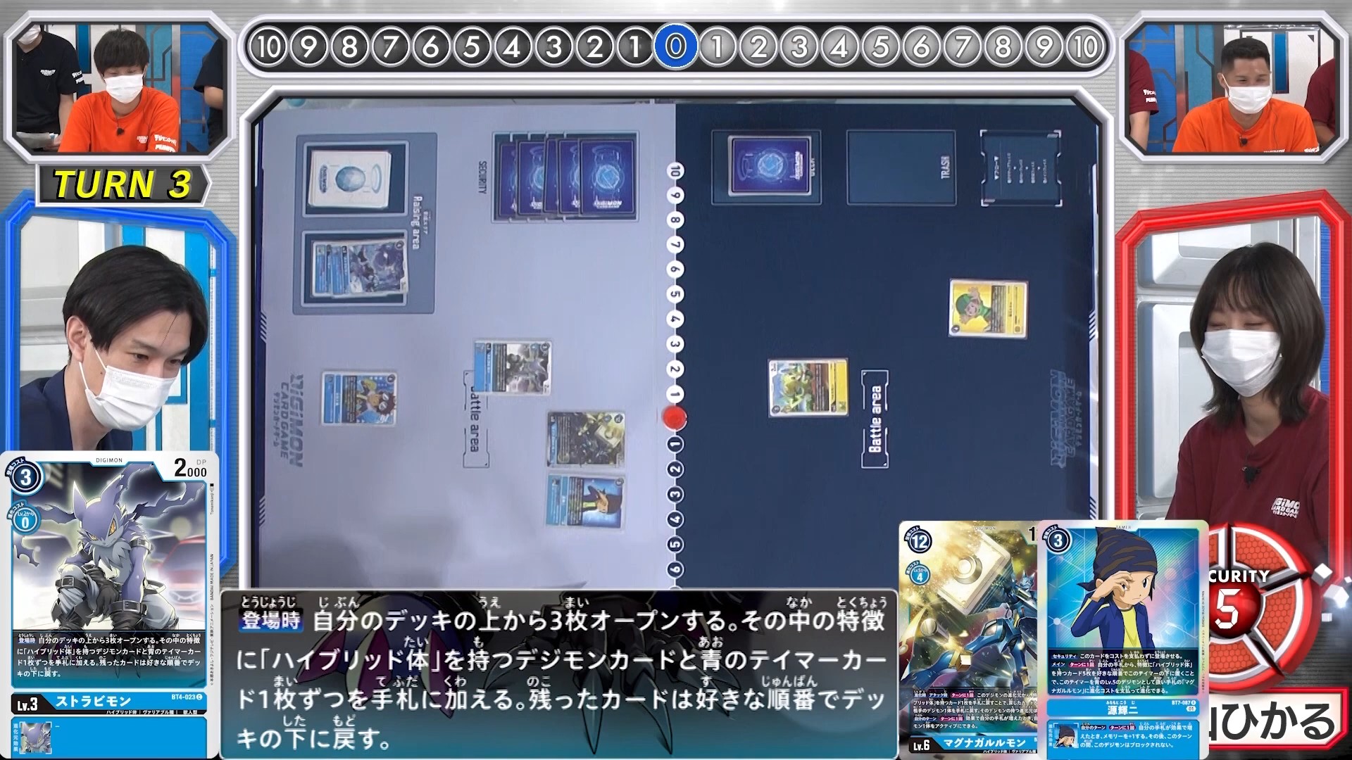 digimoncardbattle_v2_47_07_september23_2021.jpg