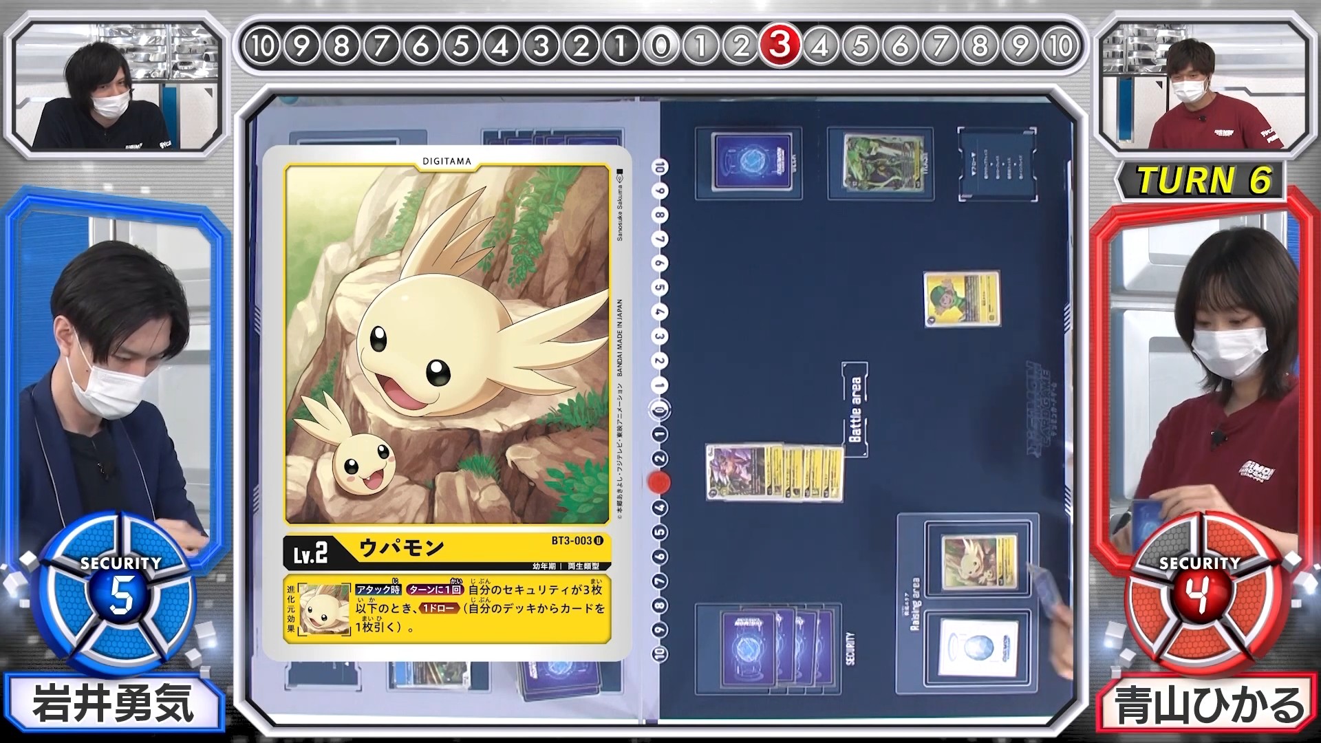 digimoncardbattle_v2_47_08_september23_2021.jpg
