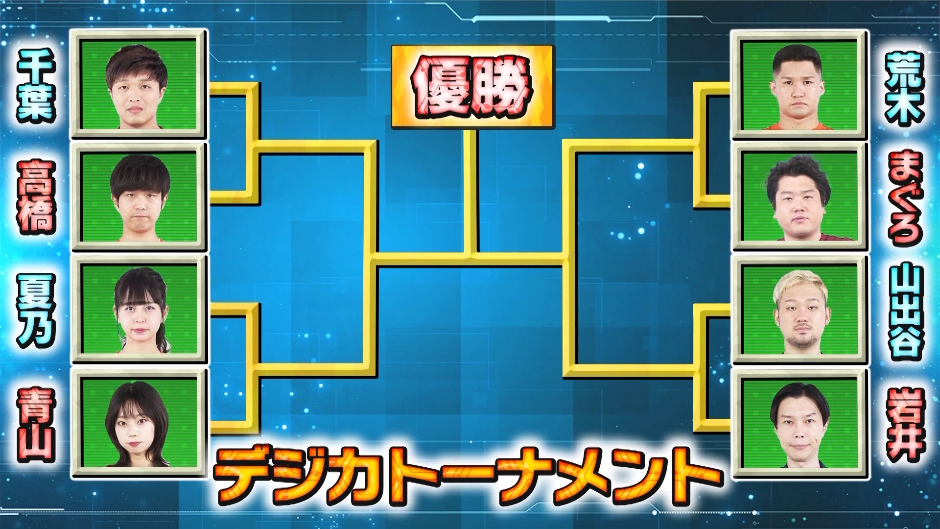 digimoncardbattle_v2_48_02_october7_2021.jpg