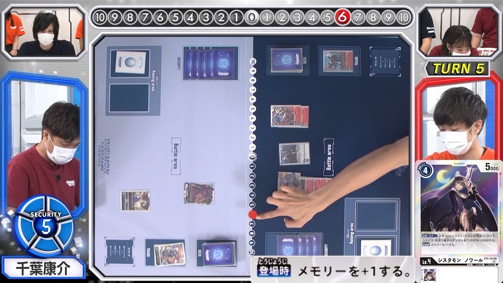 digimoncardbattle_v2_48_05_october7_2021.jpg