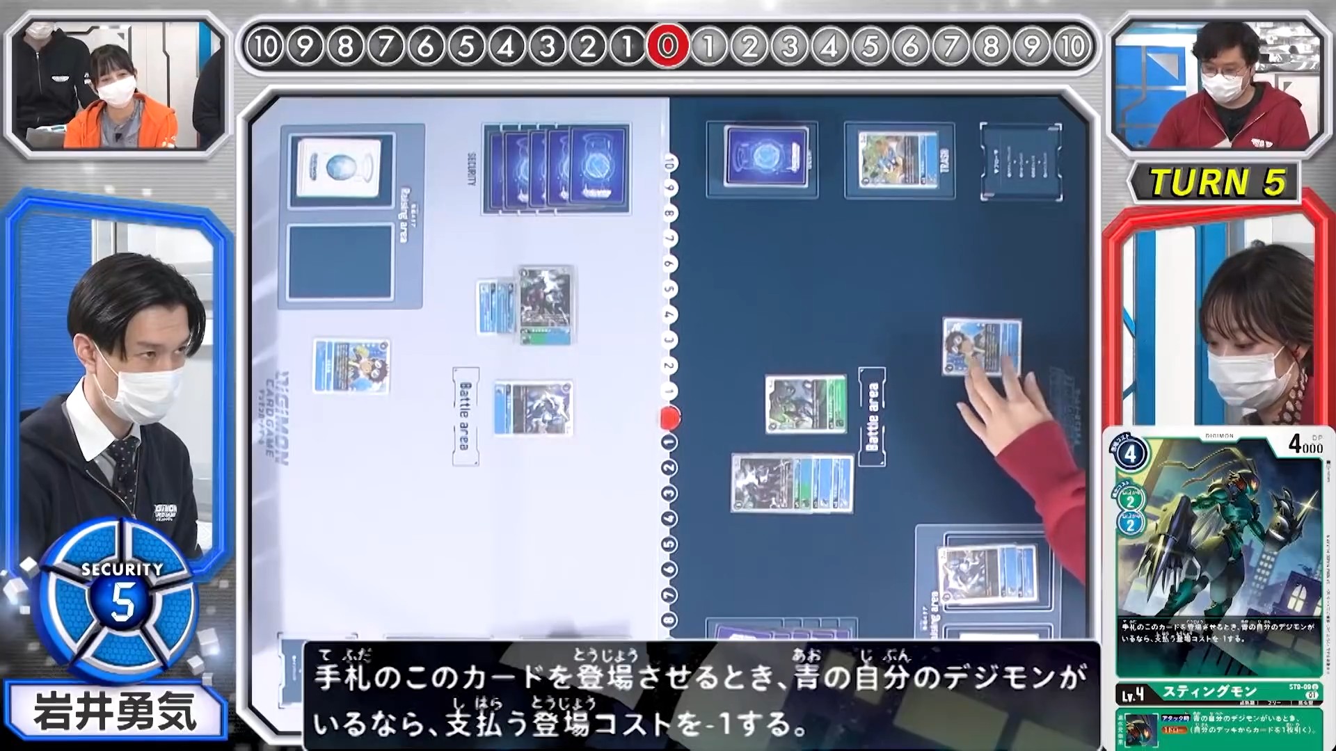 digimoncardbattle_v2_55_04_november25_2021.jpg
