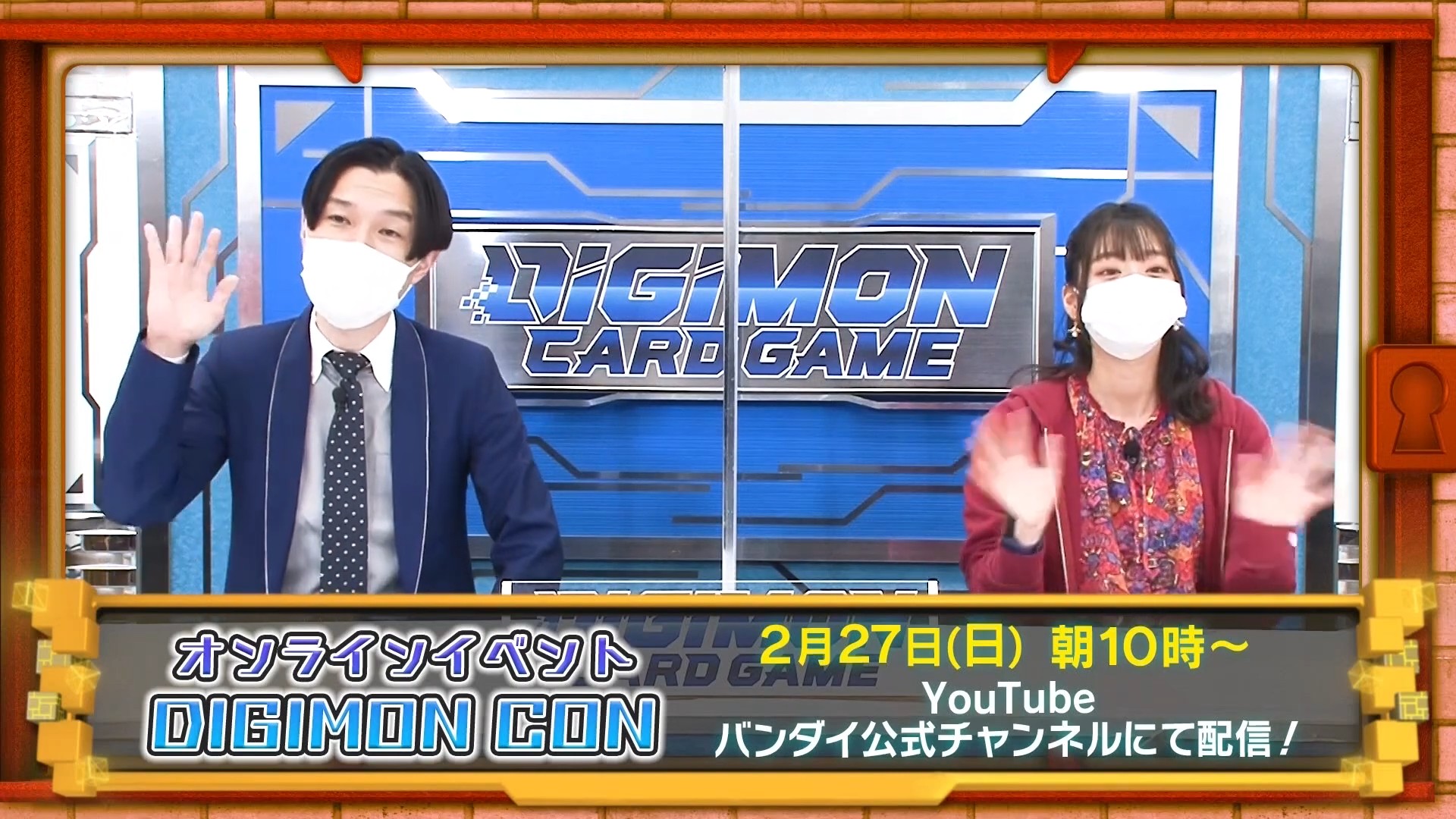 digimoncardbattle_v2_66_10_february17_2022.jpg