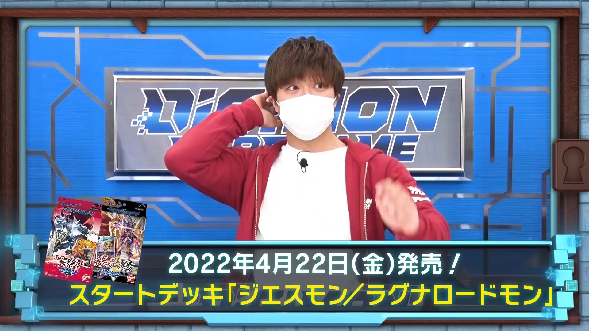 digimoncardbattle_v2_70_07_march17_2022.jpg