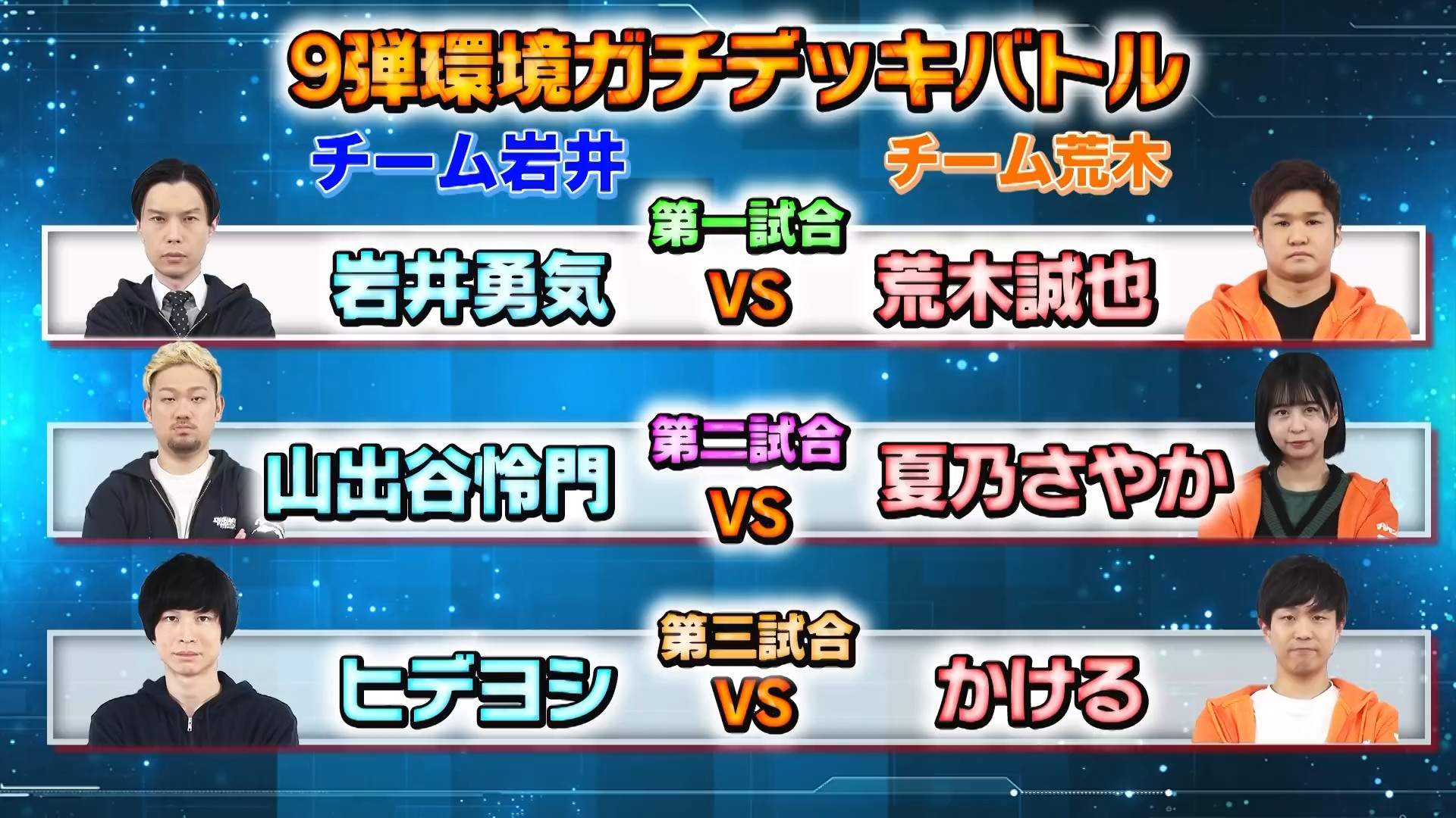digimoncardbattle_v2_72_02_april7_2022.jpg