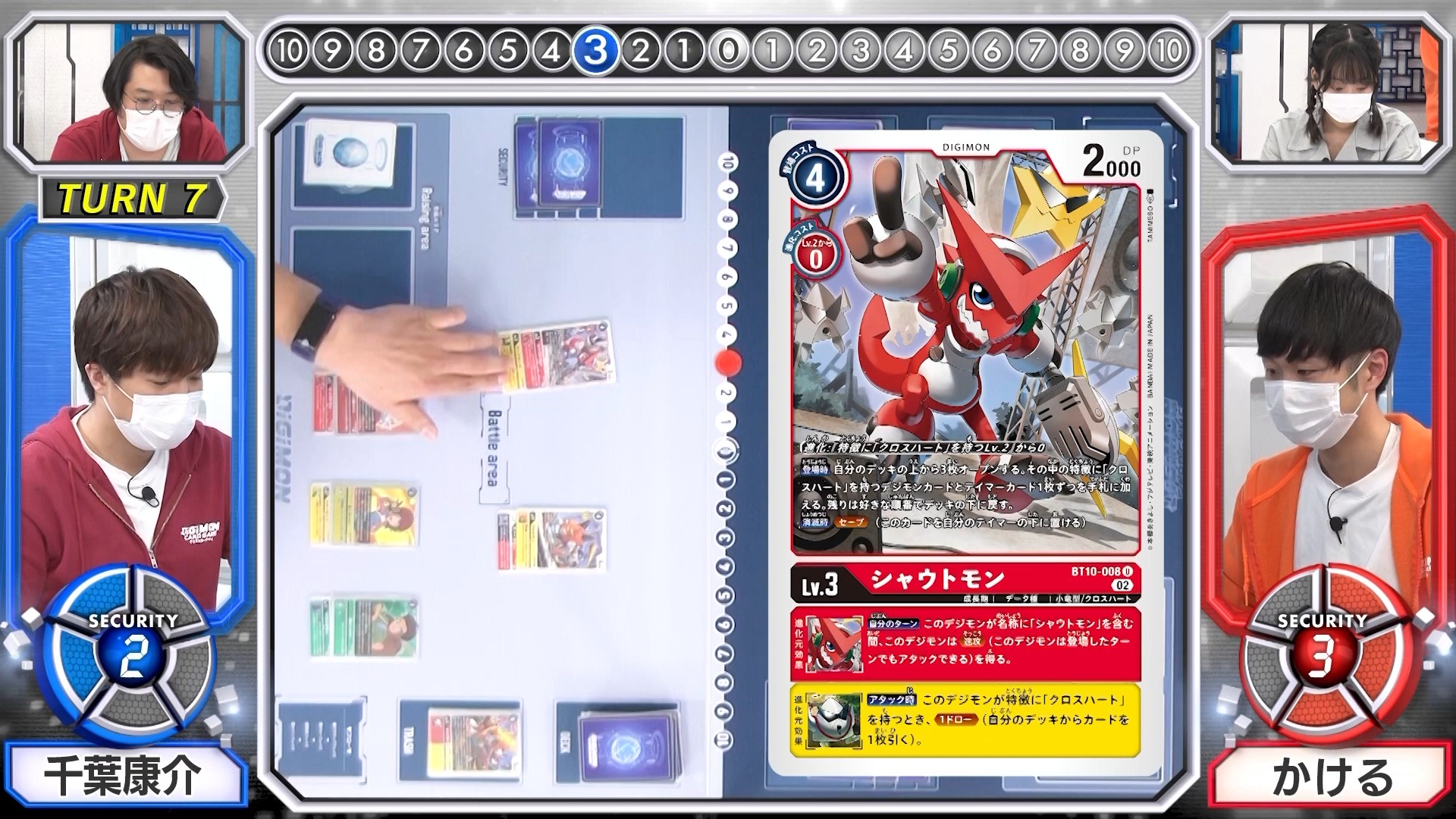 digimoncardbattle_v2_79_04_may26_2022.jpg