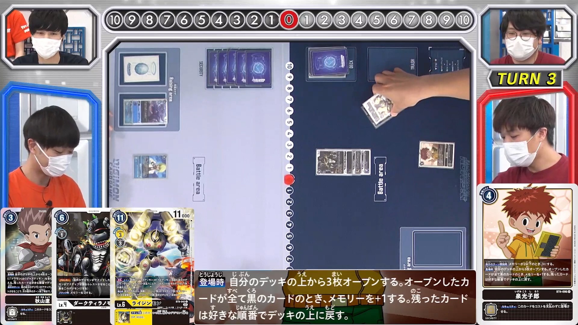 digimoncardbattle_v2_80_07_june3_2022.jpg