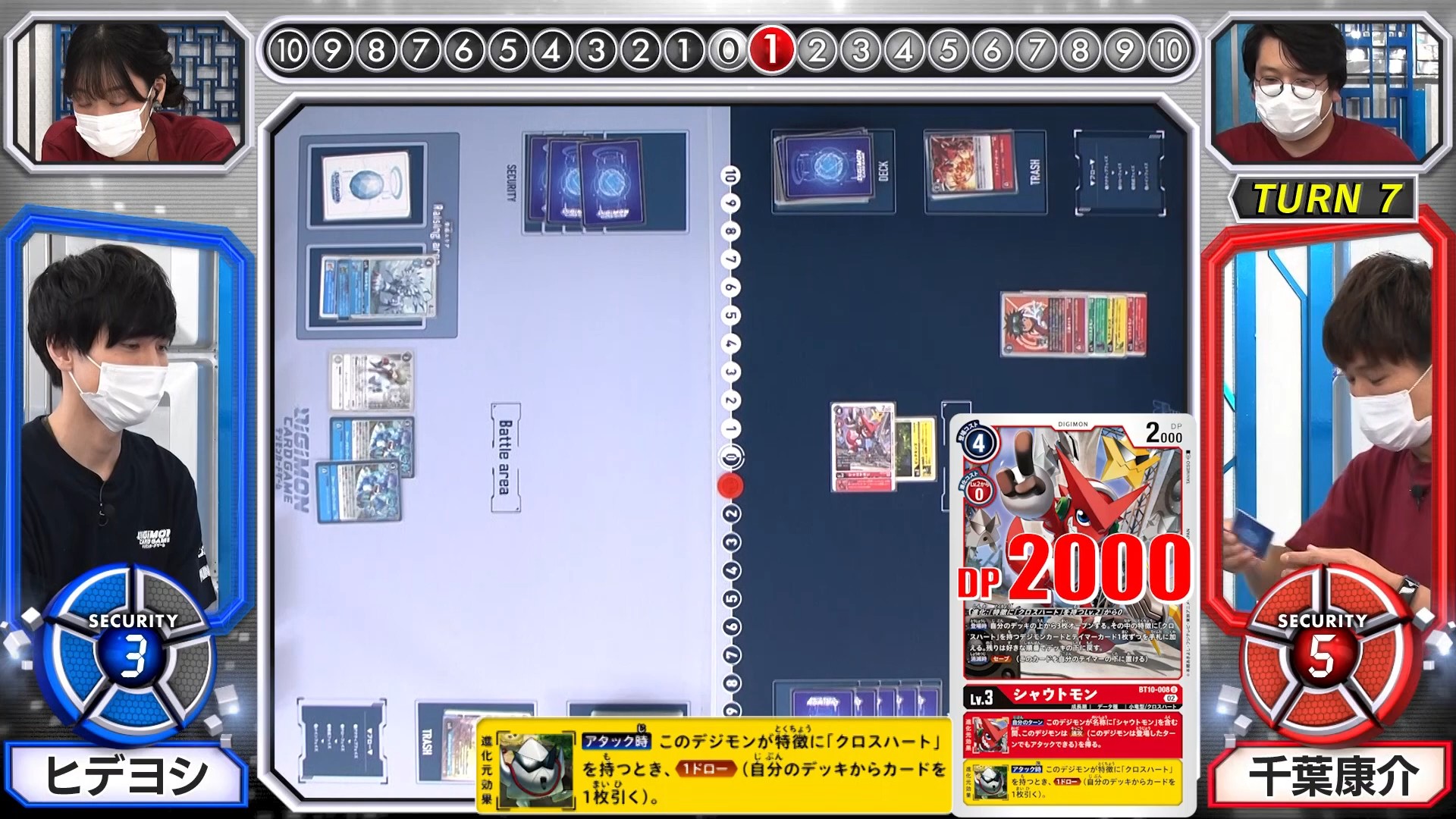 digimoncardbattle_v2_84_04_july7_2022.jpg