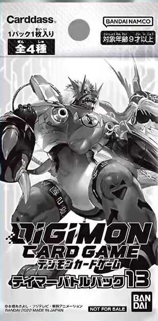digimoncardbattle_v2_84_09_july7_2022.jpg