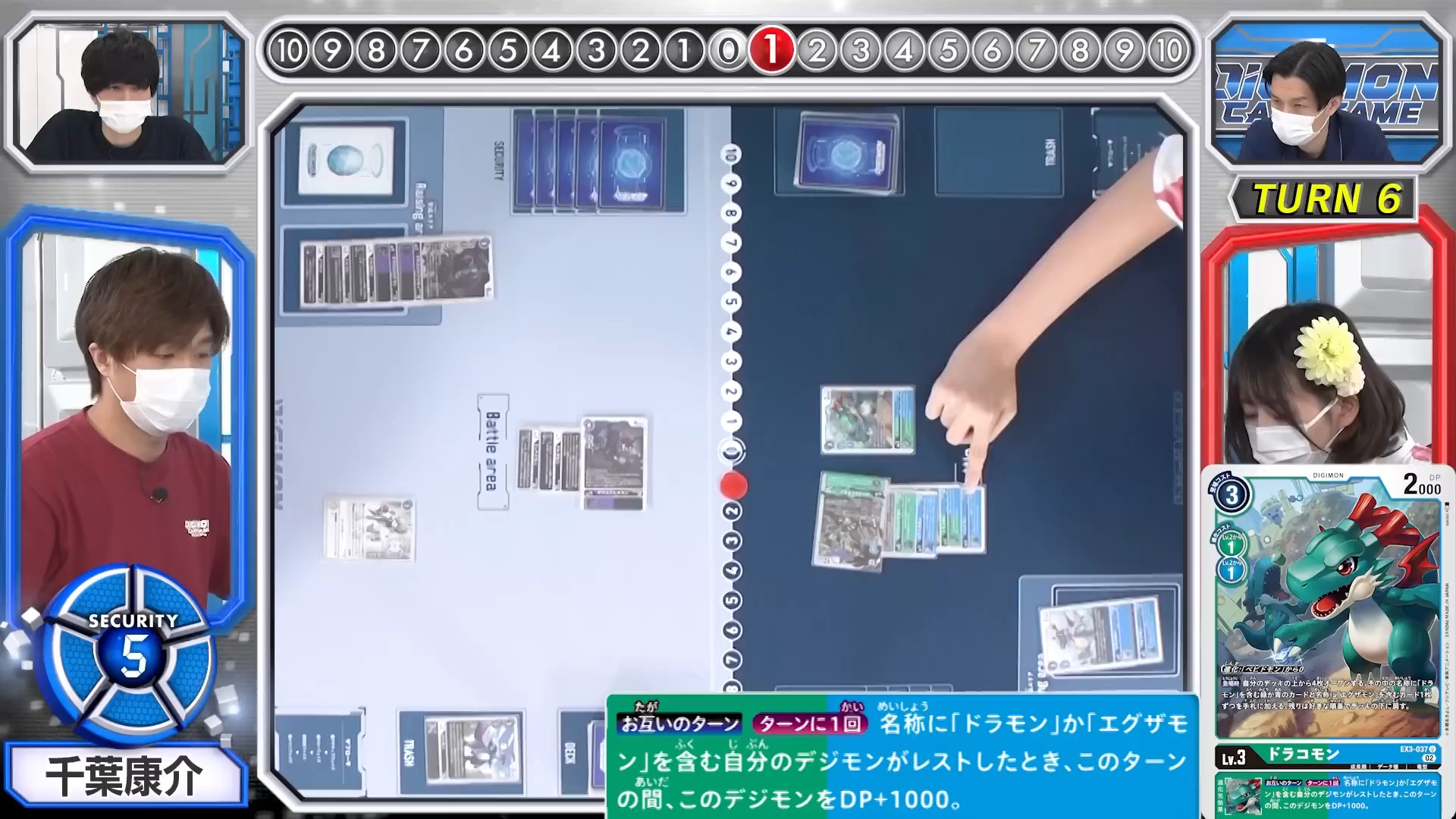 digimoncardbattle_v2_89_05_august13_2022.jpg