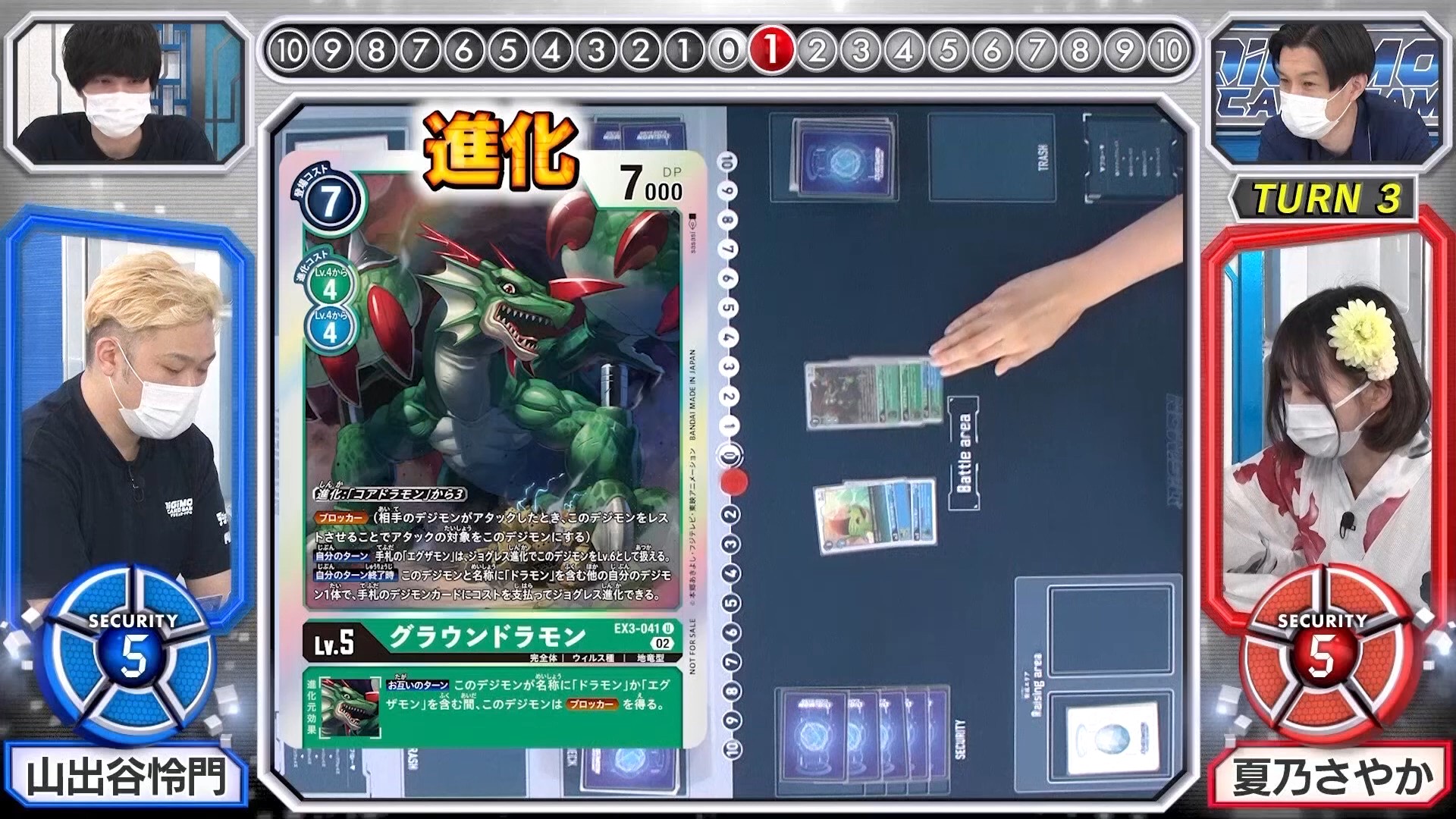 digimoncardbattle_v2_90_03_august18_2022.jpg