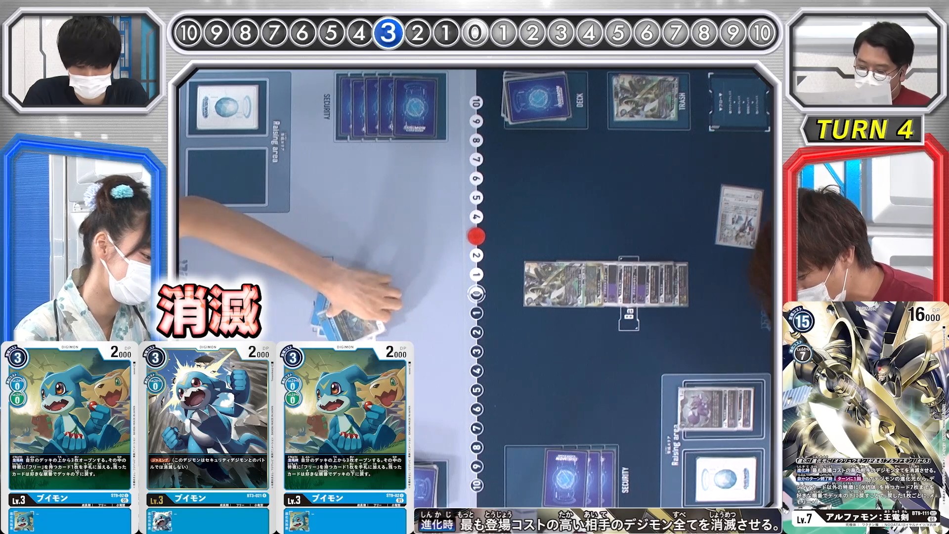 digimoncardbattle_v2_91_05_august25_2022.jpg