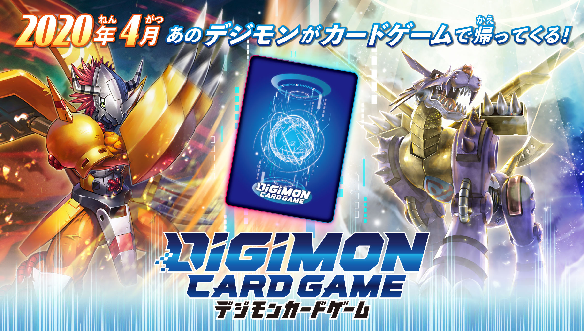 Digimon Card Game Series 06 Starter Deck 08 Ulforce Veedramon Gameology