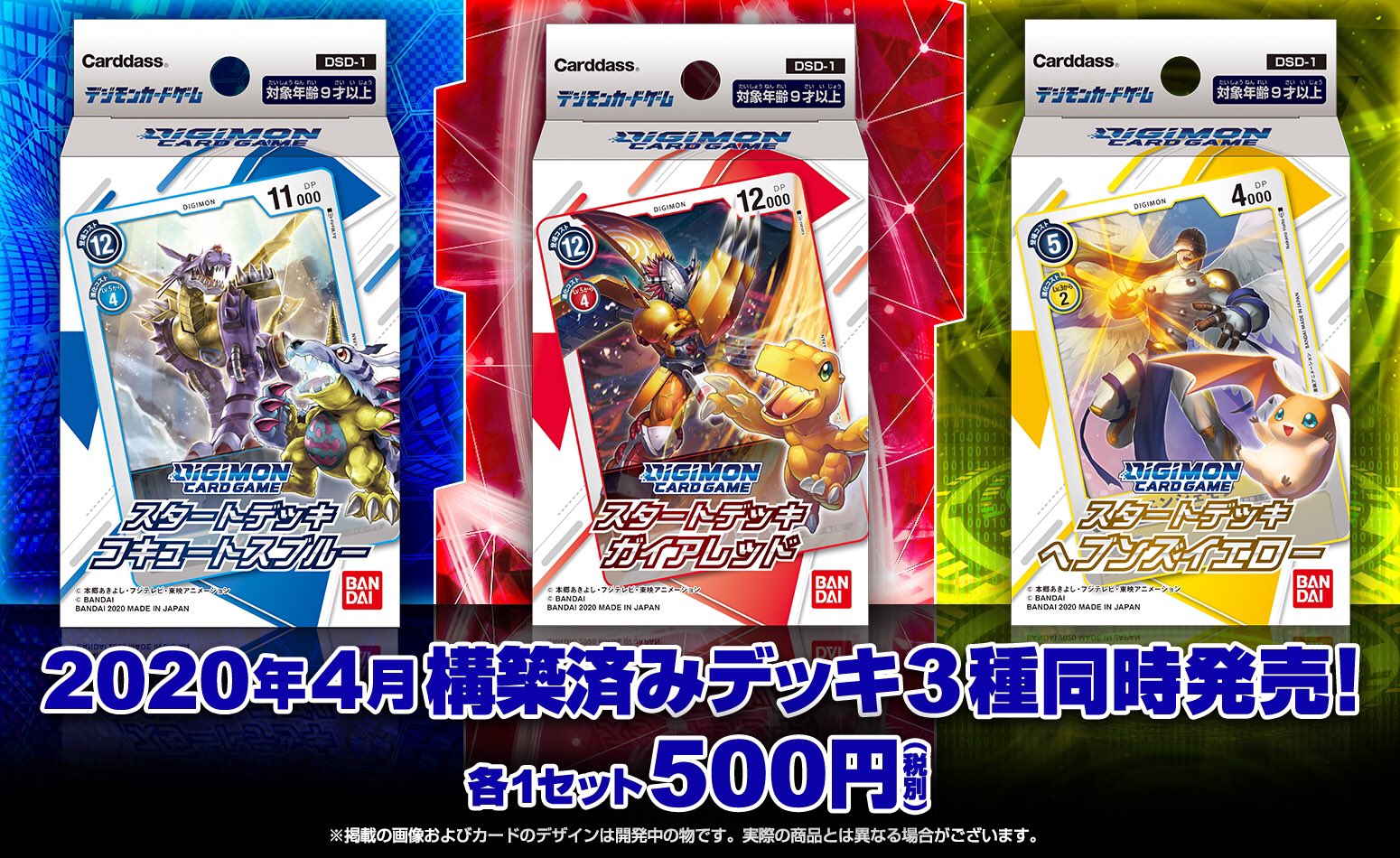 Digimon Card Game Starter Deck Cards English TCG Starter Singles
