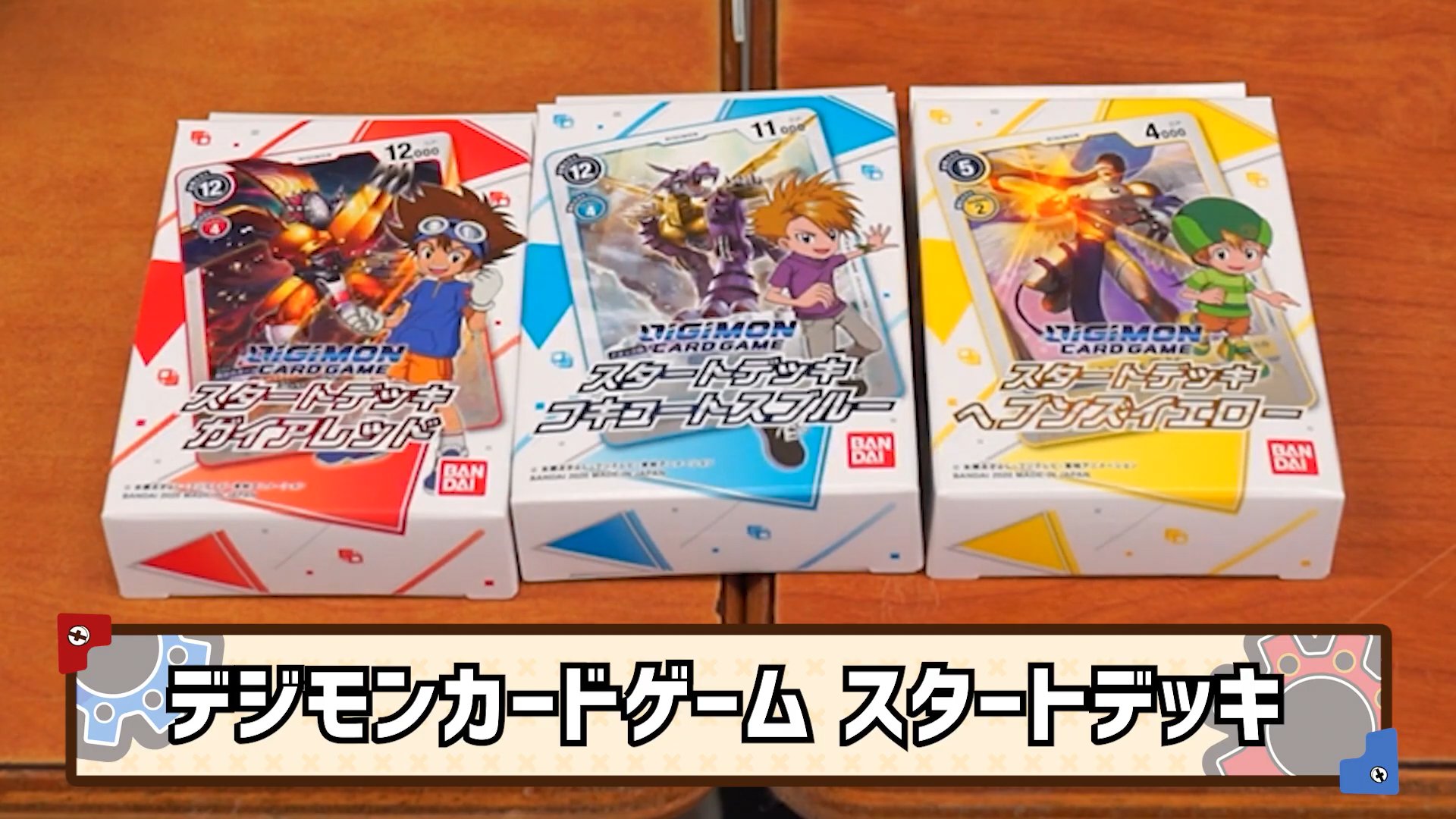 digimonclassroom03_04_september25_2020.jpg