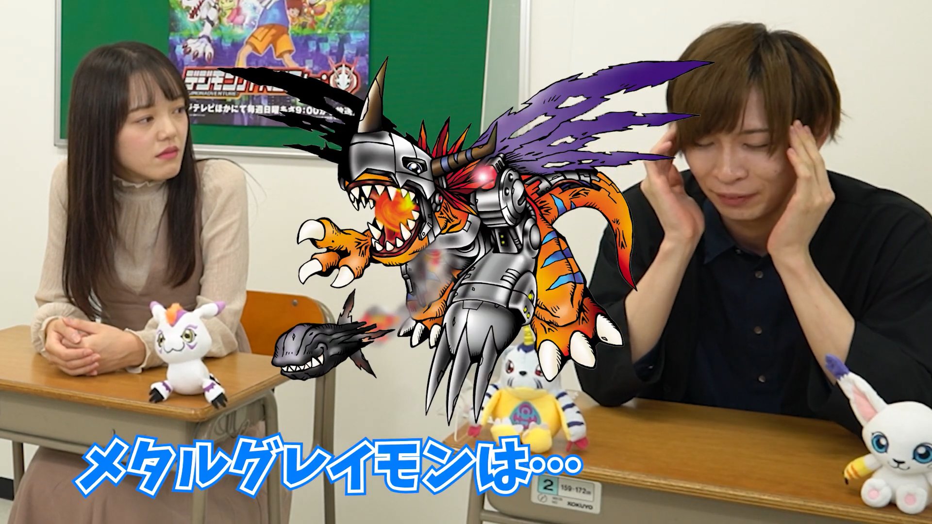 digimonclassroom04_03_november6_2020.jpg