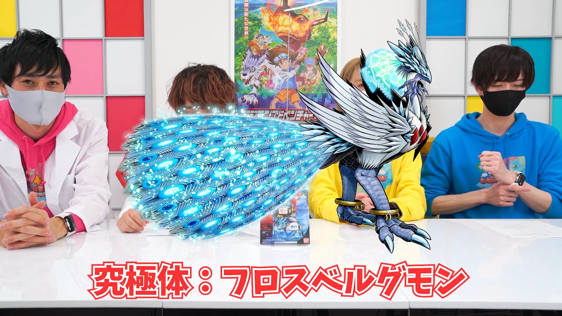 digimonclassroom09_03_april15_2021.jpg