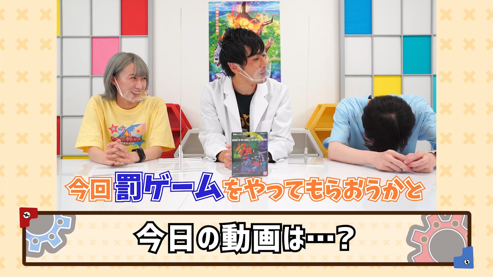 digimonclassroom14_01_july26_2021.jpg