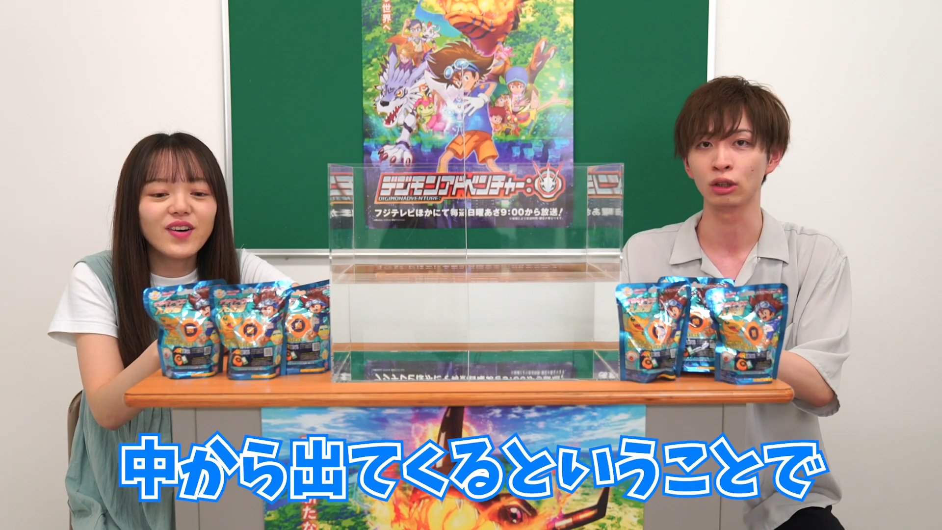 digimonclassroom2_04_september24_2020.jpg