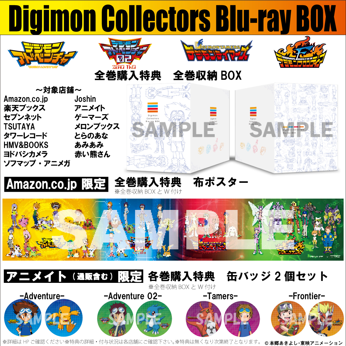 人気商品の boxの通販 Blu-ray Box First Tamers 【連動特典対象/新品】 Digimon BD Digimon  Edition Anime Collectors 楽天市場】デジモンテイマーズ Blu-ray BOX Japan Tamers 倉庫L  Limited ブルーレイ