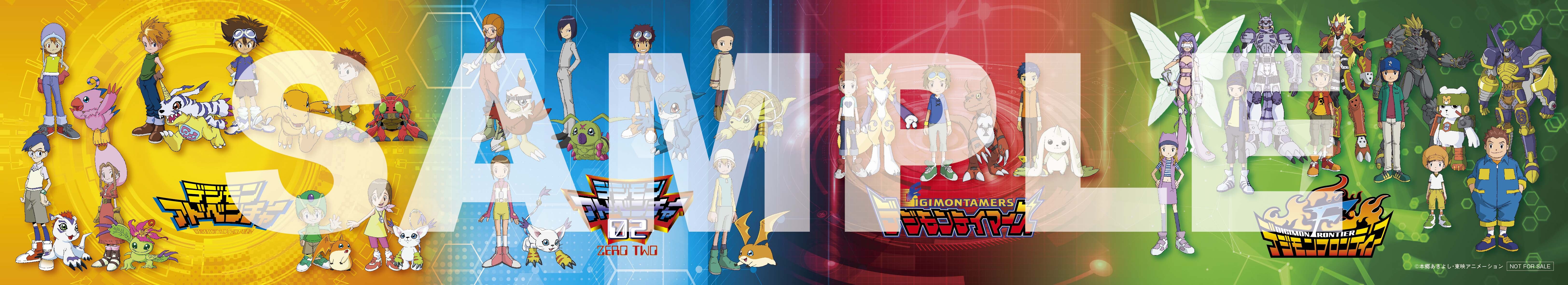digimoncollectors3_august24_2023.jpg